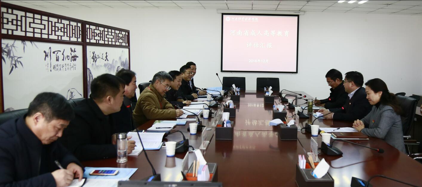 会议现场
