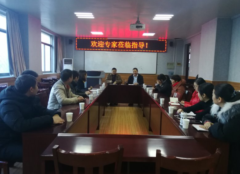 师生座谈会