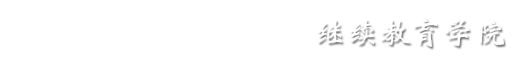 伟德源自英国始于1946